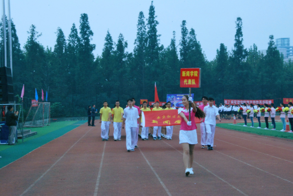 2014年校运会隆重举行 新闻学院师生踊跃参与