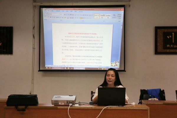 我院青年马克思主义者菁英人才培训班举行第一讲