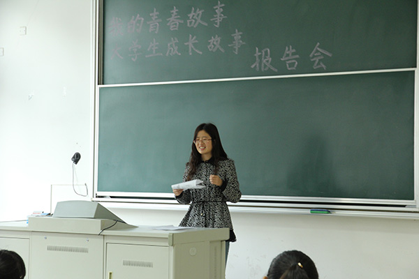 新闻学院“我的大学 我的青春故事”成长分享会系列活动第四场顺利举办