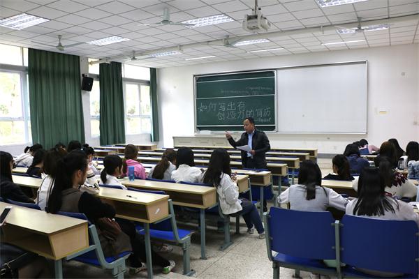 新闻学院举行简历写作技巧讲座