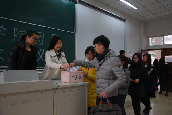 新闻学院举行团员代表大会选出南京财经大学第二次团代会3名代表