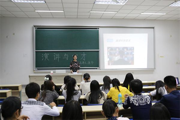 我院青年马克思主义者菁英人才培训班举行第二讲
