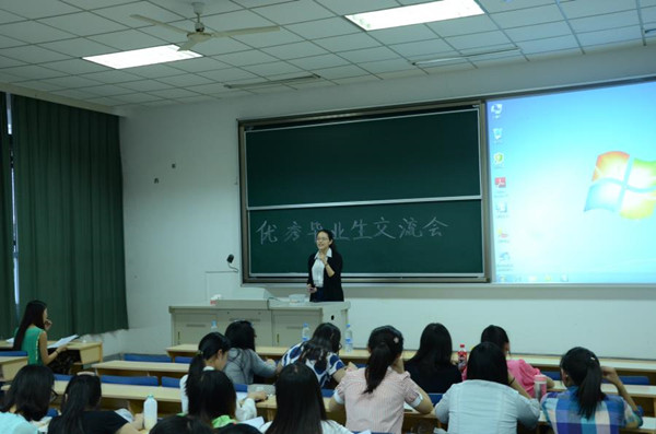 新闻学院举行优秀毕业生经验交流分享会