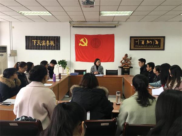 新闻学院本科生党支部党员发展及转正大会圆满结束